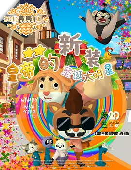 偶遇二姨